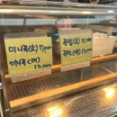 일등왕족발 이미지
