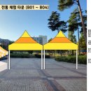 이벤티아 이미지