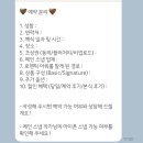 (주)로아스 | 울산 아이폰 스냅 로맨틱 아워 계약 후기