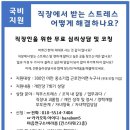 바라봄심리상담연구소 이미지