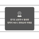 청학로중앙길1 이미지