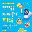 조곡동 행정복지센터 네이버블로그