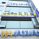 이기훈세무회계사무소