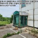 성해2리마을회관 이미지