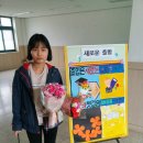 인천부원초등학교 이미지