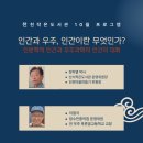 강연