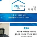 이섭대천로 1 이미지