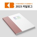 (주)케이비친환경 이미지