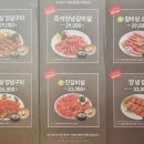 도시철도 거제역 1번출구 이미지