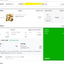 김진동「그는 산이었 | 강원도 감자 10kg 구매사이트 포켓팅한 오천원 성공후기!!