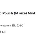 민트스톤(Mint Stone)