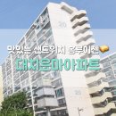 홍루이젠대치