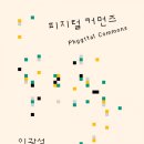 커먼즈 이미지