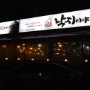 구룡체육관로 이미지