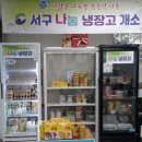 충무동경로당 이미지