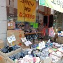 트라이노은