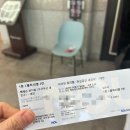 대전광역시평송청소년문화센터(대극장) | 아이 첫 뮤지컬, 대전 베베핀뮤지컬 두근두근 새친구 관람 후기 자리꿀팁 ( 대전평송청소년문화센터 )