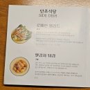 아우디(식당) | 진주 맛집 젓가락으로 먹는 파스타 단초 식당 ｜로컬 식재료 퓨전 양식당 추천