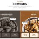 쇼쿠지 - 평택시 고덕국제4길 60-17 | 쇼쿠지