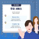 렌탈컨설팅 이미지
