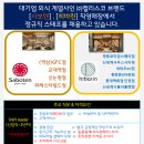캘리스코히바린