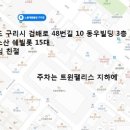 시골당구클럽 이미지