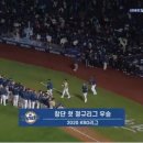 NC다이노스 첫 패넌트레이스 우승 축하드립니다 이미지