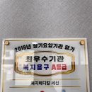 복지메디칼세신 이미지