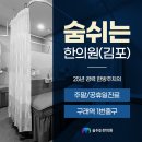 미미한의원 네이버블로그