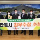 경북축산 이미지