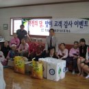 장군휴게소 이미지