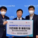 금호석유화학(주) 이미지