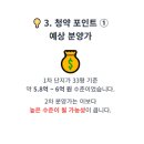 아미초병설 이미지