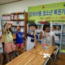 용진지역아동센터 이미지