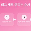 해시태그 이미지