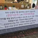 선교 돈까스 이미지
