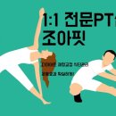 조아핏우만점 이미지