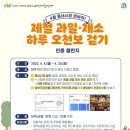 대덕시장 이미지