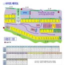 밀양 알프스 캠핑장 애견 동반이 가능한 오토캠핑장 후기