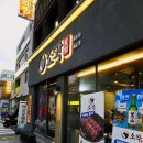 소각 | (이벤트, 주차정보, 점심특선ㅇ) 대연동 소고기 맛집 소각 자세한 후기!