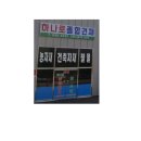 하나로종합건재 이미지