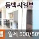 연세해맑은치과의원 이미지