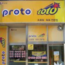 복권방 이미지