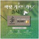 잭펏 이미지