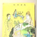 광한루원