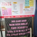 대구 서문시장 신서문김밥, 오꼬노미김밥과 국물우동볶이 후기