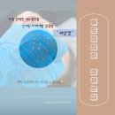 평택여드름관리 압출부터 완벽하게 뽑자!!