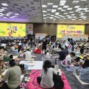 김현문 | 제2회 충북아이돌봄축제 -&#34;생생한 후기&#34;