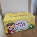 프뢰벨무 | 프뢰벨 영아다중, 말하기 내돈내산 1년 사용후기 | 전체구성, 사은품, 토탈펜팁