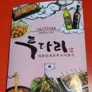 투다리(우남점) 이미지